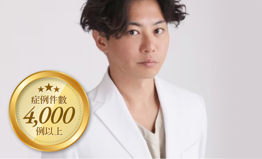 由技術實力雄厚的去黑眼圈專科外科醫師親自施術