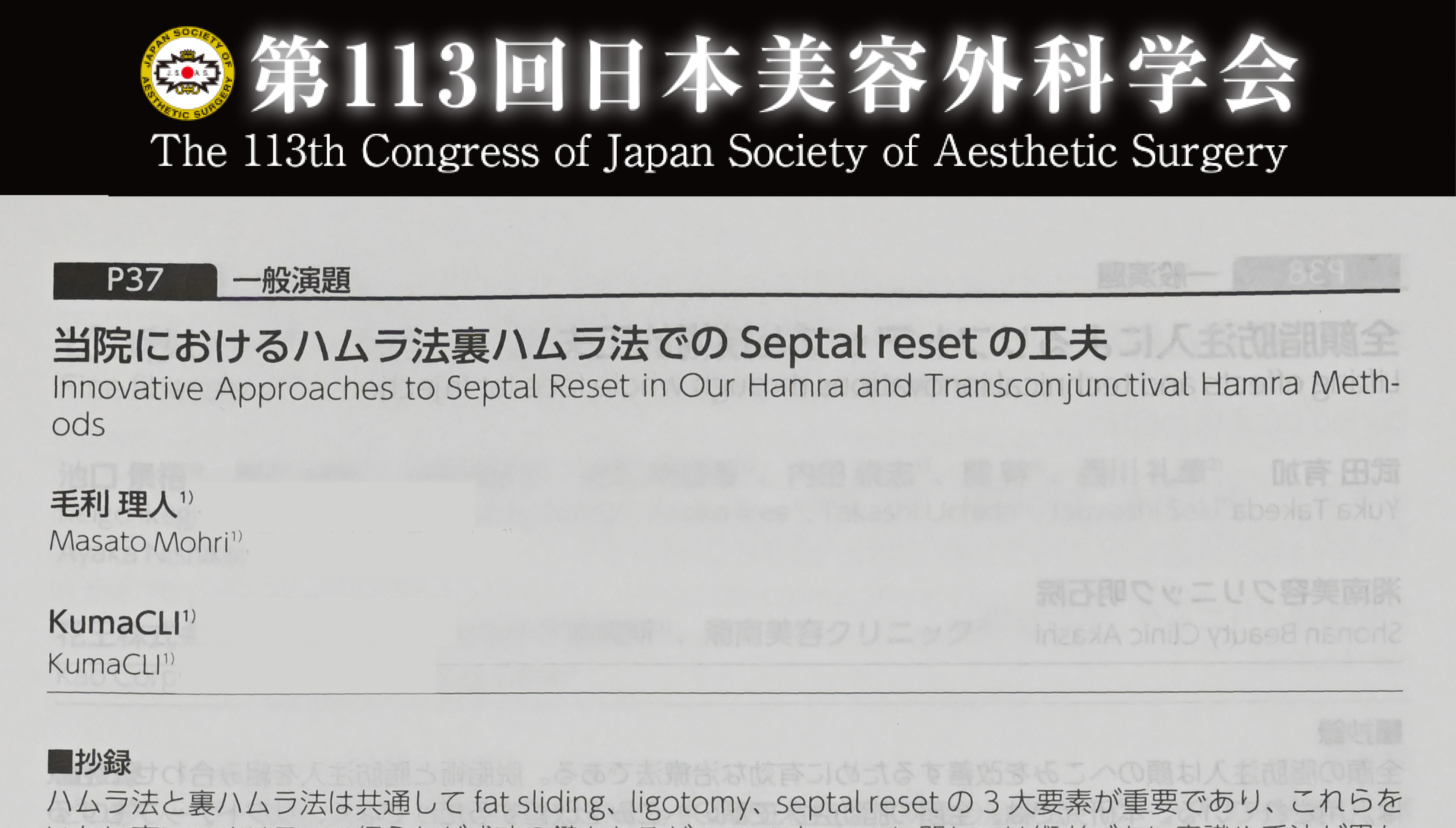 毛利理人