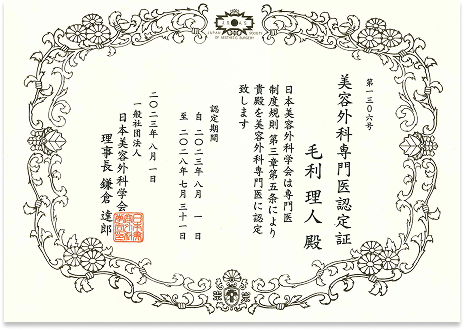 毛利理人