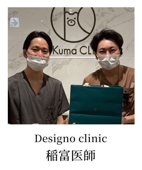 クマ治療のドクター