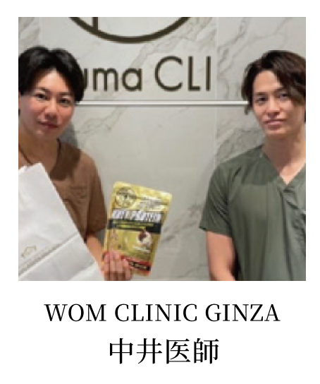 クマ治療のドクター