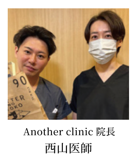 クマ治療のドクター