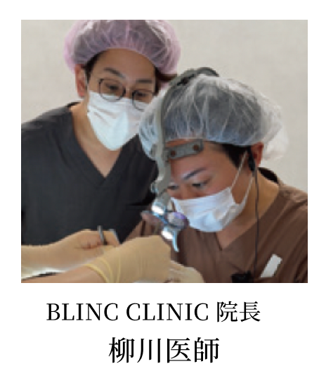 クマ治療のドクター