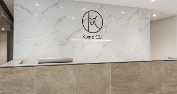 クマ取り専門クリニックkumacli