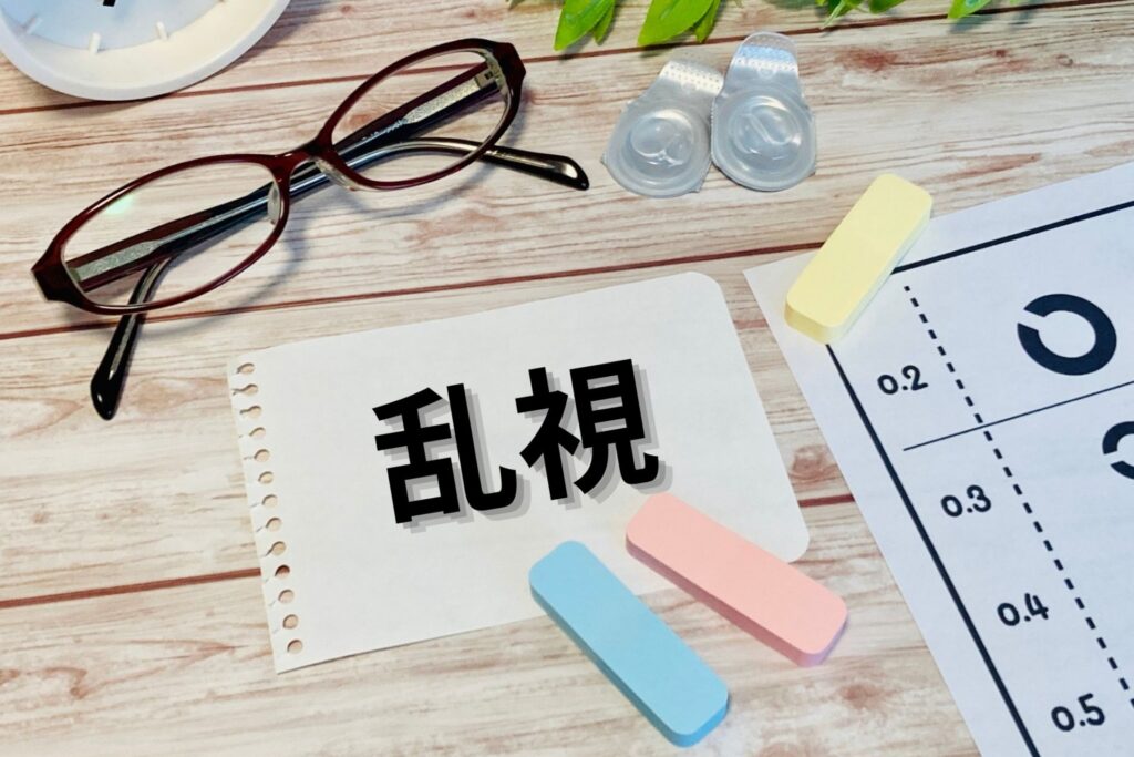 目の下のたるみがある人とない人の違いは？